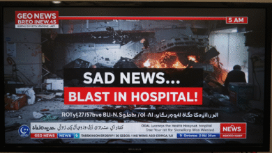 blast in hospital reported by geo news at 5 am